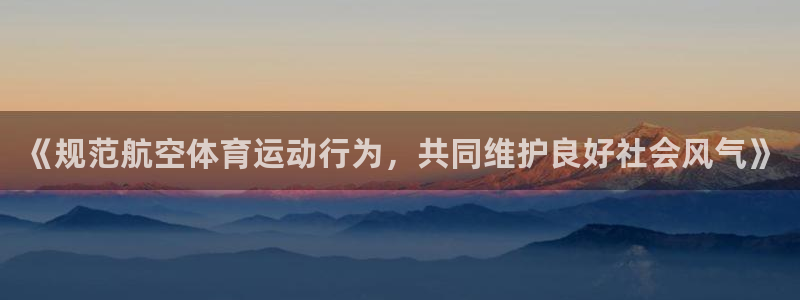 球客岛