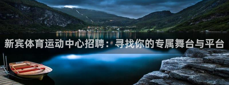 球客岛